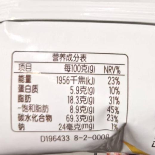 德芙15g脆可可巧克力 商品图3
