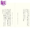 【中商原版】早上的设计师 祖父江慎 日文原版日韩 朝のデザインさん 祖父江慎 商品缩略图4