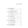 赋能与守望：乡村振兴战略背景下乡村教师可持续发展研究  徐斯雄  著  法律出版社 商品缩略图2