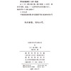 心(汉译世界文学6) 商品缩略图1