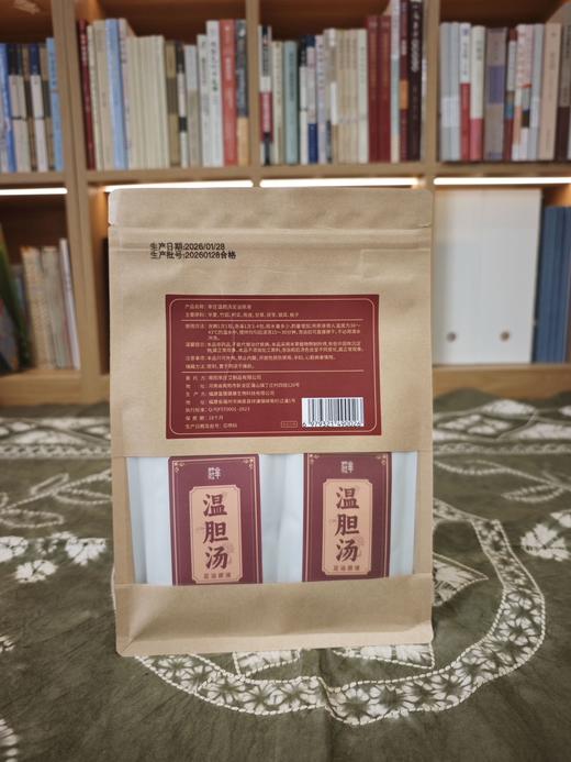 温胆汤 解郁汤 足浴包免煮速溶草本植物|芈莊 商品图1