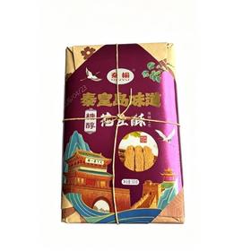 秦榆300g糖醇原味花生酥
