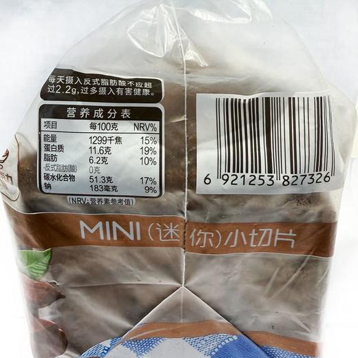 宾堡150g迷你小切片巧克力味面包 商品图1