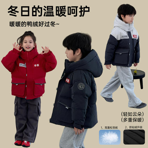 ⚠️胖胖象反季大清仓｜💰低至 39 元｜清货无补货❗ 90 白鸭绒儿童羽绒服｜16 款可选｜中大童那女童外套聚★为爱严选★为爱严选 商品图2