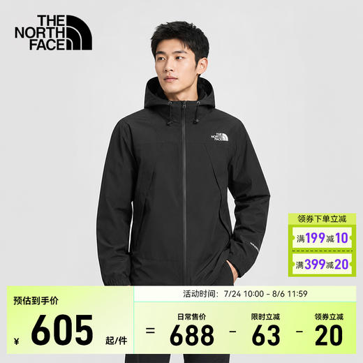 THE NORTH FACE北面（新款）2026S/S男夹克 NF0A8ESRJK31 商品图0