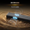 TCL回音壁 Q75K 7.1.2物理声道  B&O 杜比全景声 T和弦 悬浮回声谷设计 商品缩略图3