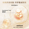 【抚干裂！褪死皮！填唇纹！买1赠1】JURO栖岚 润唇精华啫喱 新创啫喱转油技术 润而不油 10ml/支 商品缩略图3