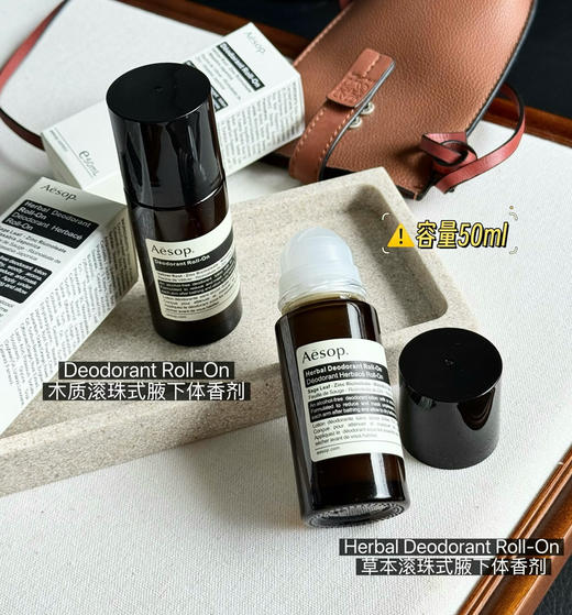 伊suo滚珠式腋下体香剂50ml072407 商品图4