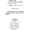 21世纪的税收和政府(财税法译丛) 商品缩略图1