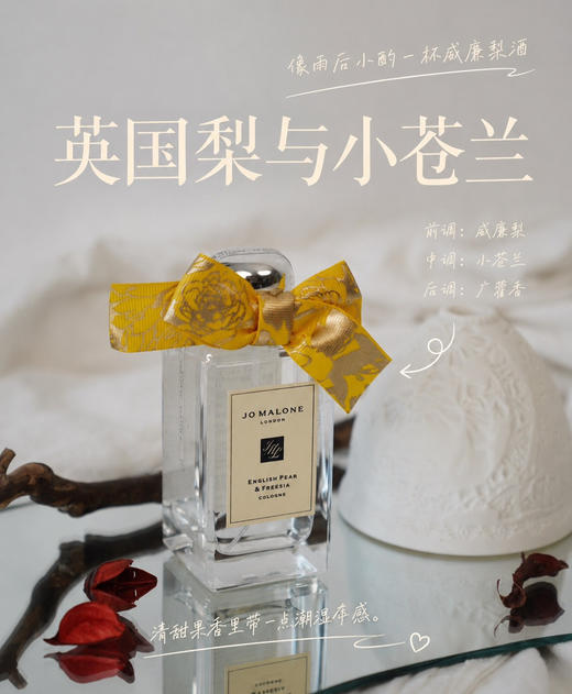 100ml×2限定款香水两件套072405 商品图1