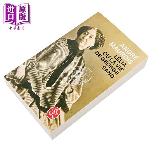 【中商原版】【法文版】Andre Maurois 乔治桑传记 法文原版 LELIA OU LA VIE DE GEORGE SAND 安德烈 莫里斯 商品图1