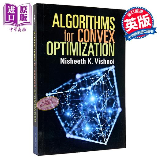 【中商原版】尼希斯K维什诺伊 凸优化算法 Algorithms for Convex Optimization 英文原版 Nisheeth K. Vishnoi 数学 商品图0