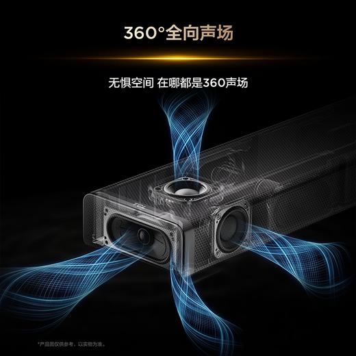 TCL回音壁 Q75K 7.1.2物理声道  B&O 杜比全景声 T和弦 悬浮回声谷设计 商品图4