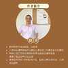 体验取向疗法 道模型在中国的发展 徐钧著聚焦取向体验疗法心理咨询 商品缩略图1