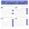 2026年 秋季班 IBDP生物课 商品缩略图2