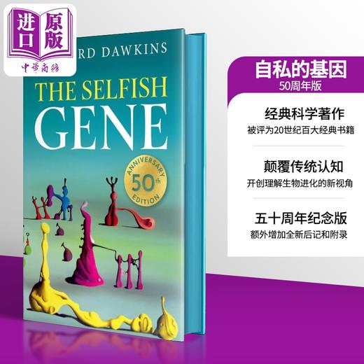 预售 【中商原版】自私的基因  50周年版  The Selfish Gene  50th Anniversary Edition  英文原版  Richard Dawkins 商品图0