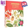 【中商原版】中国植物 英国皇家植物园口袋书系 Kew Pocketbooks Chinese Plants 英文原版 Alex Summers 商品缩略图0