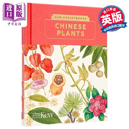 【中商原版】中国植物 英国皇家植物园口袋书系 Kew Pocketbooks Chinese Plants 英文原版 Alex Summers 商品图0