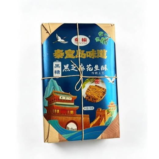 秦榆300g黑糖黑芝麻味花生酥 商品图0