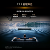 TCL回音壁 Q75K 7.1.2物理声道  B&O 杜比全景声 T和弦 悬浮回声谷设计 商品缩略图1