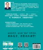 【新东方】考研英语高分写作字帖衡水体 王江涛英语字帖 英语一二高分写作攻略作文范文模板 真题范文背诵书写 商品缩略图3