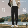 【蕉下精选】蕉下男士高弹直筒裤EL01826 商品缩略图0