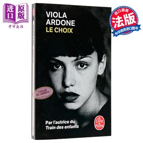 【中商原版】【法文版】意大利文学 女人的选择 法文原版 法语书籍 Le Choix Viola Ardone Le Livre de Poche