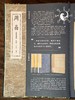 十点出版| 中国古代典籍全书  311部中华典籍，纵跨3000年文明，横跨8大领域，五维立体解读，近650幅高清全彩插图，你的古籍入门指南 商品缩略图9