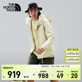 THE NORTH FACE北面硬壳冲锋衣男经典款DRYVENT防水户外百搭保暖外套