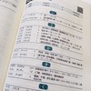 【新东方】日语能力考试10000词高效速记 跟安宁老师一起探寻日语背后的逻辑，开启适合中国学生的日语学习新思维 商品缩略图5