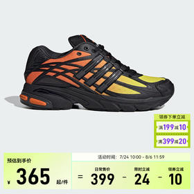 Adidas阿迪达斯ADISTAR CUSHION运动休闲鞋IG1737