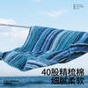 Krramel浴巾2026新款全棉大人男款纯棉女成人高级家用夏威夷系列浴巾 商品缩略图0