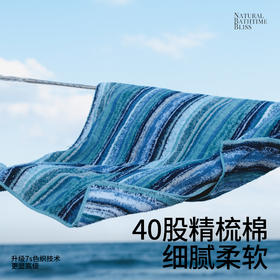 Krramel浴巾2026新款全棉大人男款纯棉女成人高级家用夏威夷系列浴巾