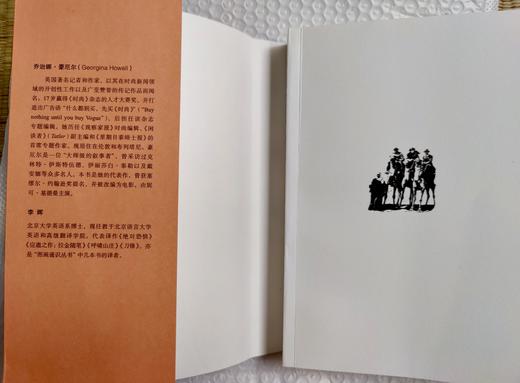 沙漠之女:格特鲁德·贝尔的非凡旅程 商品图10