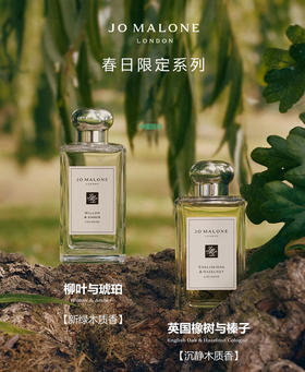 100ml×2限定款香水两件套072405