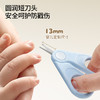 【母婴用品】嫚熙婴儿指甲剪套装新生宝宝专用指甲刀安全防夹肉神器儿童指甲钳 商品缩略图1