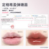 【画梅推荐】稚优泉（CHIOTURE）水润固体唇蜜镜面水光唇釉精华口红滋润保湿唇膏 商品缩略图2