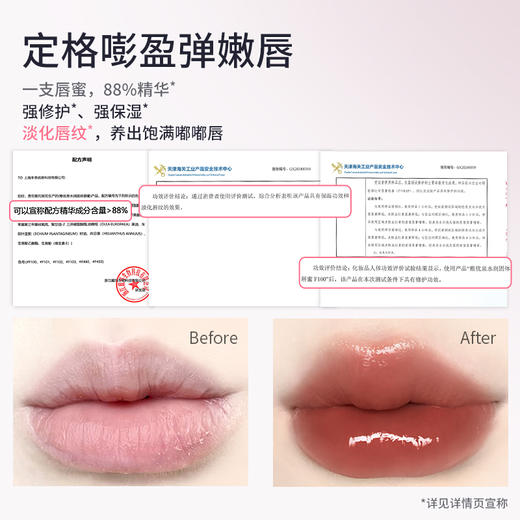 【画梅推荐】稚优泉（CHIOTURE）水润固体唇蜜镜面水光唇釉精华口红滋润保湿唇膏 商品图2