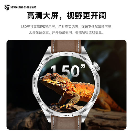 【鸿蒙智联合作伙伴 多维度健康监测】塞尔兰斯2026新款 Watch 7 Pro 智能健康监测手表（银色/黑色） 商品图3
