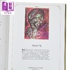 【中商原版】托尔金地图集 托尔金世界的插图探索 英文原版 Atlas of Tolkien David Day 奇幻流行小说 商品缩略图2