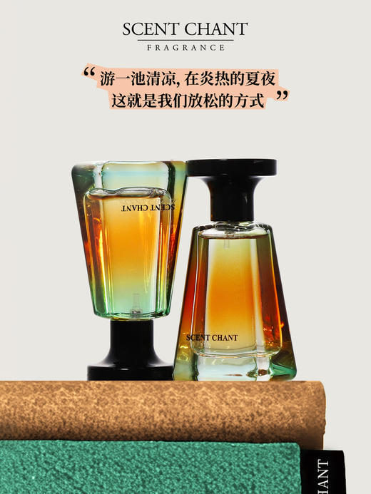 宣香「迹」系列香水 ｜ 把千年微醺诗意穿在身上，高级不撞香，独拥自在欢愉！ 商品图3
