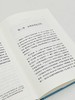 布哈拉史(中亚译丛) 商品缩略图7