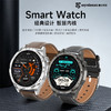 【鸿蒙智联合作伙伴 多维度健康监测】塞尔兰斯2026新款 Watch 7 Pro 智能健康监测手表（银色/黑色） 商品缩略图1