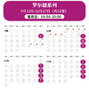2026年 秋季班 罗尔德 达尔系列文学精读课 商品缩略图1