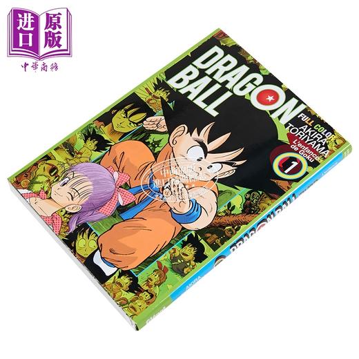【中商原版】【法文版】龙珠 孙悟空 全彩版 卷1 Dragon ball Son Goku full color 1 法文原版 鸟山明 Akira Toriyama 商品图1