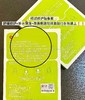 【到手20片】哈三联面膜，国企上市大企业，多款面膜可选，一次性满足你对面膜的所有需求！ 商品缩略图1
