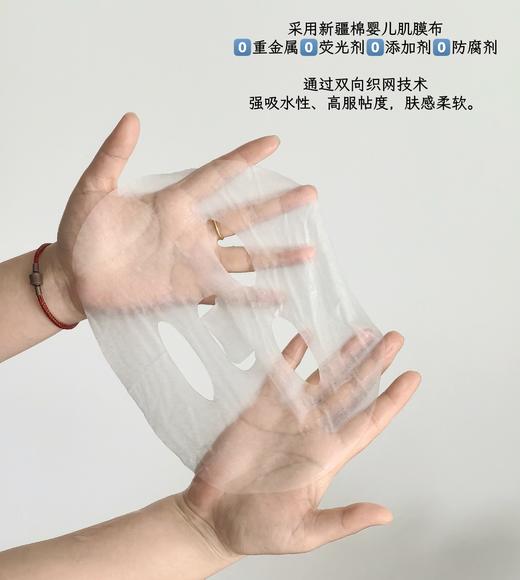 【到手20片】哈三联面膜，国企上市大企业，多款面膜可选，一次性满足你对面膜的所有需求！ 商品图8