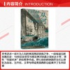 从河到海 商品缩略图1