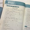 【新东方】日语能力考试10000词高效速记 跟安宁老师一起探寻日语背后的逻辑，开启适合中国学生的日语学习新思维 商品缩略图4