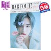 【中商原版】道枝骏佑封面 长泽雅美封底 浪花男子 日文原版 BARFOUT!初秋特别版2024 LOVELY MOMENT 道枝駿佑なにわ男子 商品缩略图0